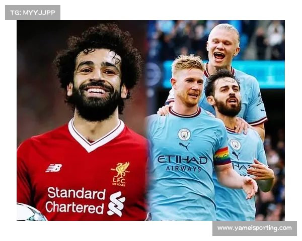 利物浦逆袭曼城,谁才是真正的英超王者 利物浦逆袭曼城,谁才是真正的英超王者