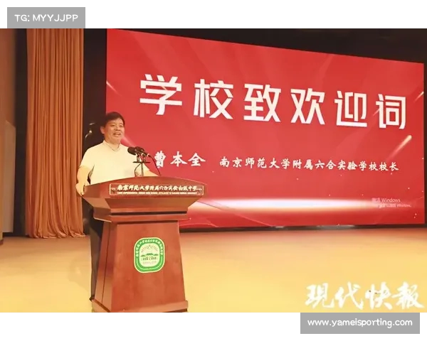 南京城市迎来新星:吉翔首秀亮相对阵上海嘉定汇龙(南京吉某) 南京城市迎来新星:吉翔首秀亮相对阵上海嘉定汇龙(南京吉某)