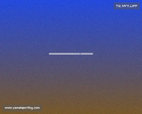 地方债务挤压教育资源：营养餐与儿童援助资金的双重困境(地方债务的成因和对策)