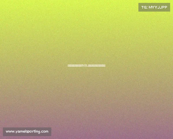 安徽文一三战全胜登顶NBL积分榜,香港金牛紧追其后 安徽文一三战全胜登顶NBL积分榜,香港金牛紧追其后