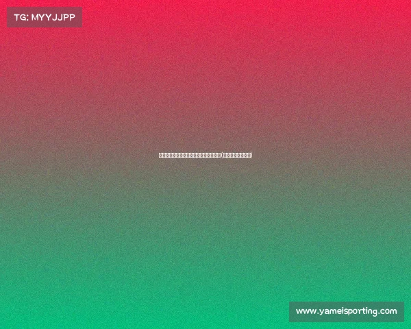 德容:从天才少年到巴萨中场核心的蜕变(德容加盟巴塞罗那) 德容:从天才少年到巴萨中场核心的蜕变(德容加盟巴塞罗那)