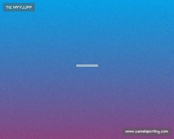 拜仁年轻球员崭露头角,未来可期 拜仁年轻球员崭露头角,未来可期