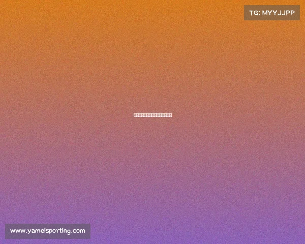 拉齐奥逆转胜热那亚,向前四迈进 拉齐奥逆转胜热那亚,向前四迈进