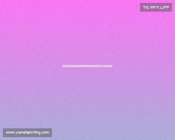 暴雨过后武汉局部路面塌陷!应急部门迅速响应展开抢修工作(武汉修路事件) 暴雨过后武汉局部路面塌陷!应急部门迅速响应展开抢修工作(武汉修路事件)