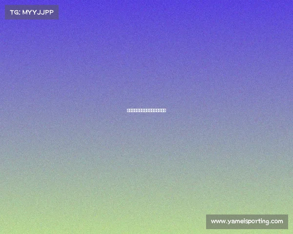 欧冠名将汇聚:最具潜力的球员分析 欧冠名将汇聚:最具潜力的球员分析