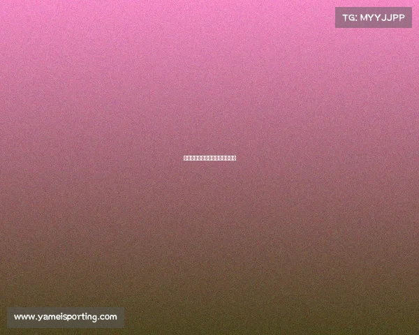 湖人队迎战季后赛对手，强势取胜