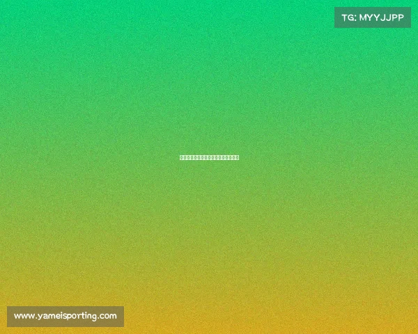 罗马队在热身赛中展现出强大进攻火力