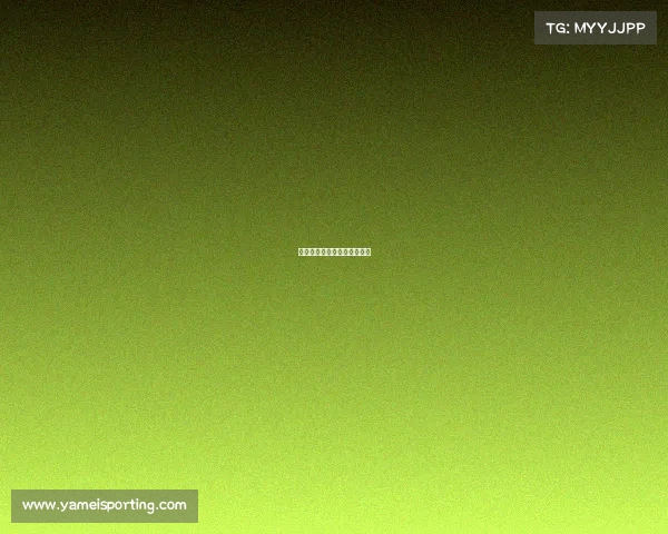 米兰展现全能攻防,完胜强敌 米兰展现全能攻防,完胜强敌