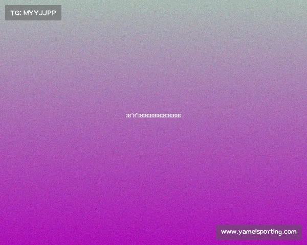 解读“垸”：洞庭湖团洲垸溃堤带来的思考与启示