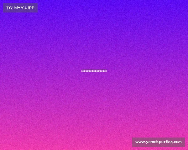 雷霆队战术制胜，攻防两端均有亮点